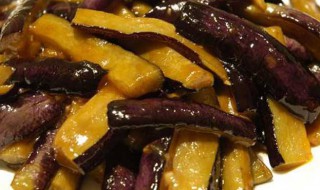 茄子清炒方法 茄子清炒怎么做