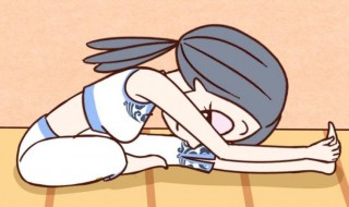 腿拉筋最佳方法 压腿拉筋的正确方法