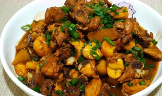 栗子鸡怎么做 栗子鸡的做法