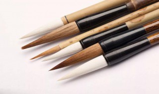 毛笔怎么用 毛笔使用方法