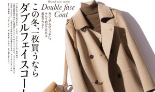 羊毛大衣怎么清洗 羊毛大衣清洗的方法