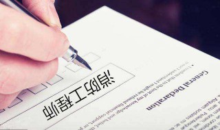 一级消防工程师怎么考过 如何一次性考过一级消防工程师