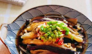 怎么蒸茄子好吃又简单 蒸茄子好吃又简单的做法