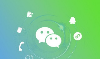 好听简单的微信名 好听简单的微信名有哪些