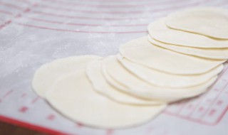 买的饺子皮怎么保存 存放饺子皮的方法