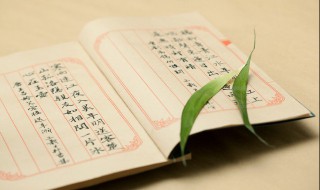 虽执鞭之士的虽的意思 虽执鞭之士原文欣赏