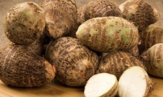 香芋怎么保存 保存芋头的妙招