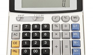 计算器上的mr是什么意思 使用计算器上mr作用是什么