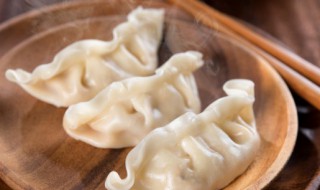 在家里如何做蒸饺 在家里做蒸饺的方法