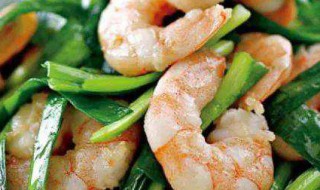 韭菜焖虾怎么做 如何做焖虾