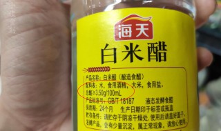 如何挑选优质的醋 挑选优质的醋的方法