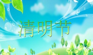 春天一共有多少个节日 春天有多少个节日