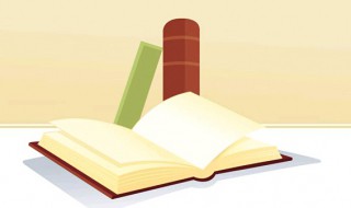 日月当空是什么意思 日月当空解释