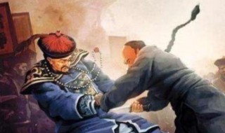 刺马案为什么称为奇案 刺马案称为奇案的原因