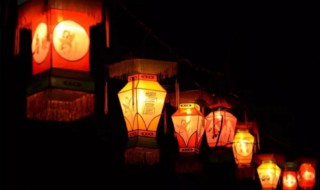 中元节是干什么的 中元节的由来