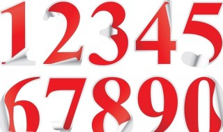 阿拉伯数字起源于 阿拉伯数字起源于什么时候呢