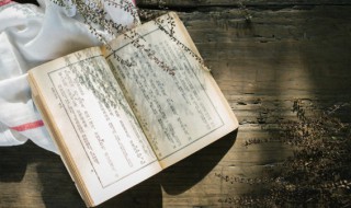 黎民百姓中的黎民和百姓是什么意思 黎民百姓中的黎民和百姓分别什么意思