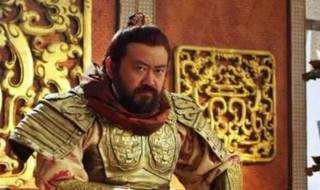 历史上程咬金怎么死的 历史上程咬金死于什么原因