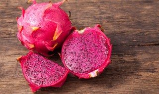 火龙果切开后能放多久 火龙果切开后能放的时间