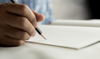 个人总结开头摘抄2021 个人总结开头摘抄2021例子