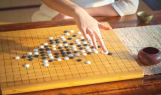 人如棋子落子无悔什么意思 人如棋子落子无悔意思介绍