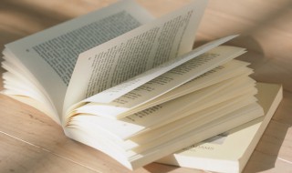 月丘饱满是什么意思 月丘饱满解释