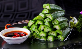凉拌秋葵的正宗做法 教你凉拌秋葵的正宗做法