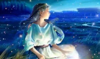 9月18日的是什么星座 9月18日指的是什么星座