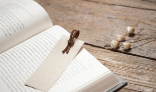 劬劳是什么意思 劬劳的意思