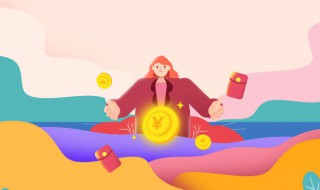 366红包代表什么意思 366元红包寓意