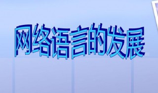 yx是什么意思 yx解释