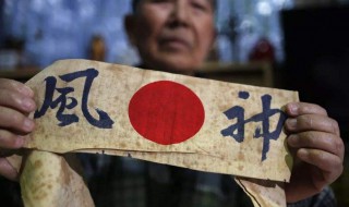 日本右翼是什么意思 日本右翼介绍