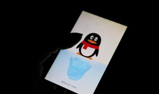 qq2g在线是什么意思 qq2g在线的意思