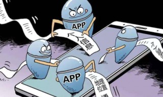 相关隐私的含义是什么呢 相关隐私的含义是怎样的