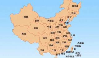 中国的含义是什么 中国指的是什么