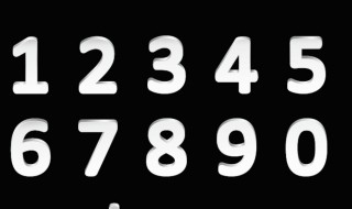 阿拉伯数字8有何寓意 阿拉伯数字8什么寓意