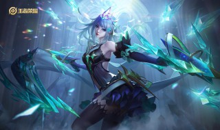 王者荣耀艾琳教学? 关于王者荣耀艾琳教学