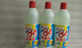 84消毒液一瓶500毫升兑几斤水 84消毒液一瓶500毫升兑多少斤水