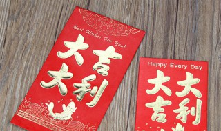 生日快乐数字红包 生日快乐数字红包有哪些