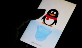 qq群转让为什么有的人不能转 qq群转让有的人不能转为什么