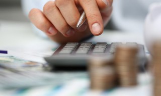 住房公积金计算器 住房公积金怎么计算