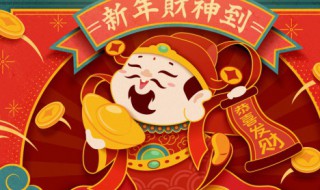 重庆春节有什么禁忌 重庆春节禁忌