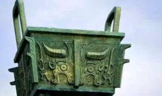 九鼎的真实含义是什么 九鼎的含义是什么