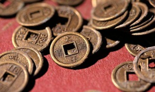 古钱怎么清洗干净 古钱如何清洗干净