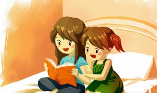 否则的意思是什么 否则是什么意思