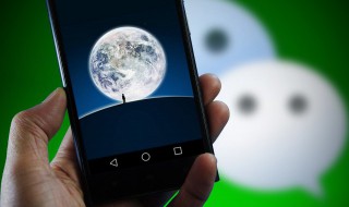 微信怎么注册不了 微信不能注册的原因