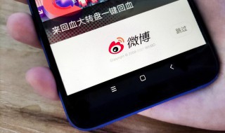 微博个人超话是什么意思? 微博个人超话的意思