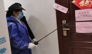 居家隔离什么意思 居家隔离的含义