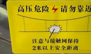 高铁站台为什么不能打伞 高铁站台不能打伞的原因