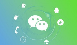 微信群推荐股票的是什么套路 微信群推荐股票的套路是什么